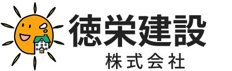 徳栄建設株式会社