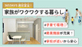 テェィダ加茂2丁目