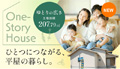 テェィダ緑台4丁目