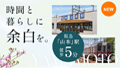 テェィダ阪急山本