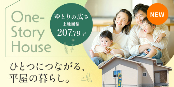 テェィダ緑台4丁目 兵庫県川西市