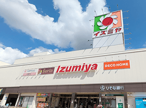 イズミヤ 多田店