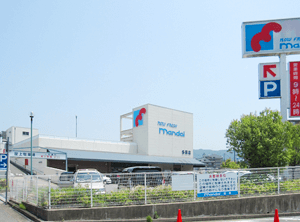 万代 多田店