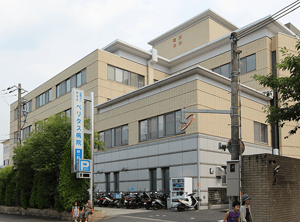 ベリタス病院
