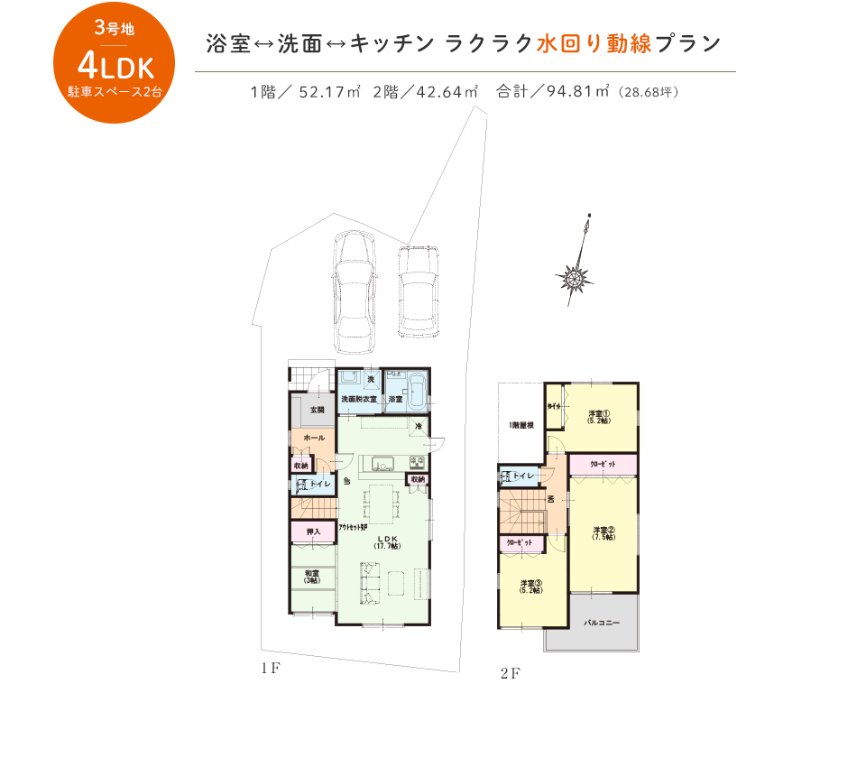 4号地