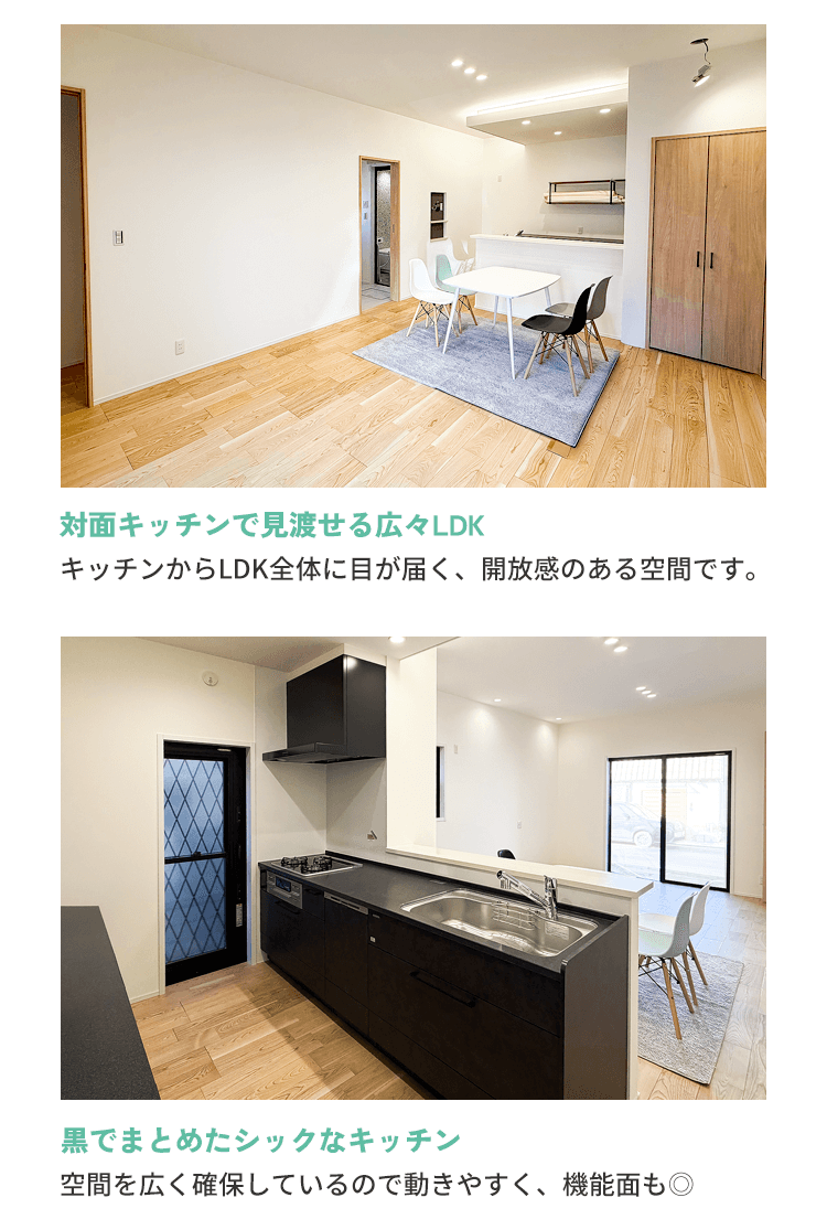 内観・キッチン、LDK
