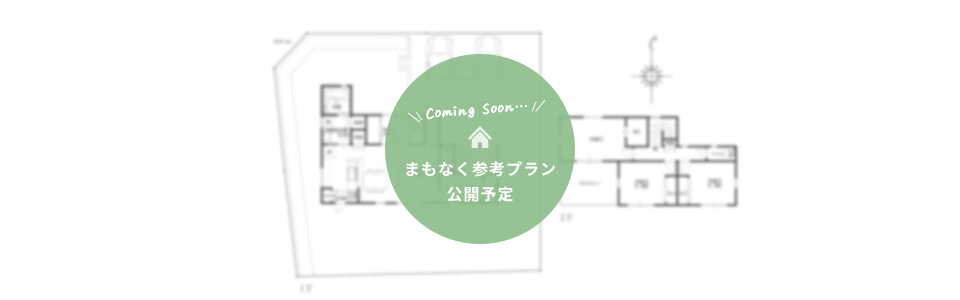 間取図 テェィダ緑台1丁目