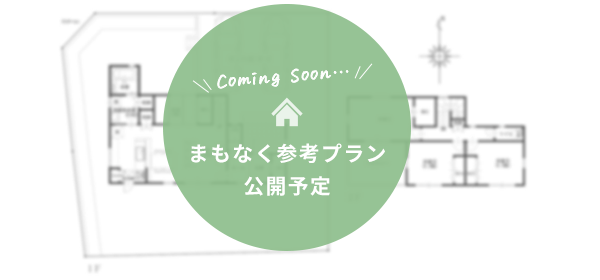 間取図 テェィダ緑台1丁目