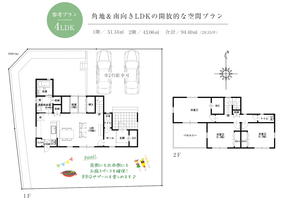 間取図 テェィダ水明台1丁目
