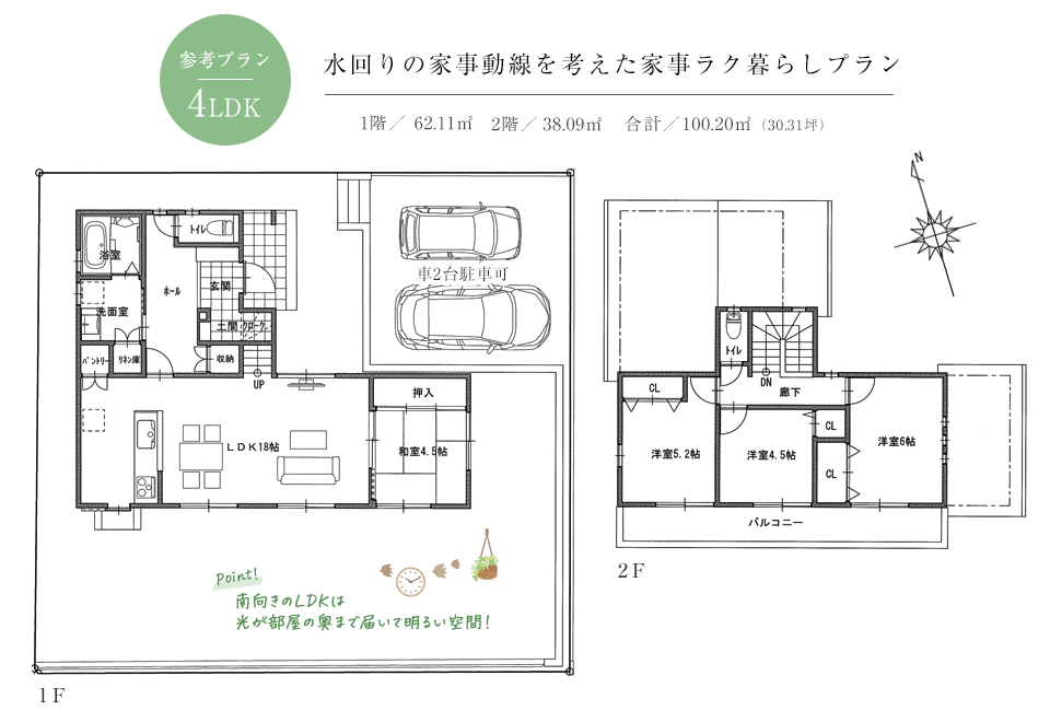 間取図　テェィダ緑台4丁目Ⅰ