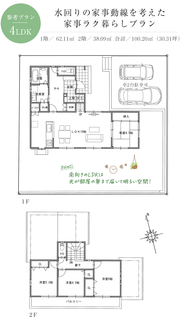 間取図　テェィダ緑台4丁目Ⅰ