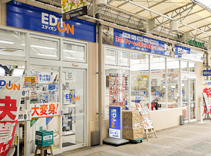 エディオン 清和台店