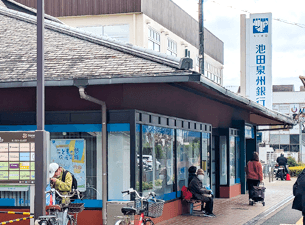 池田泉州銀行 川西清和台店