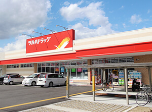 ツルハドラッグ 南花屋敷店（徒歩9分）