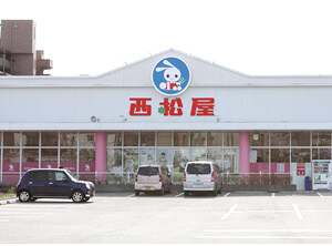 西松屋 宝塚山本店（徒歩12分）