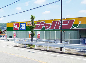 ジャパン川西多田店（徒歩14分）