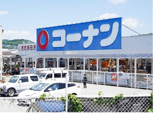 コーナン川西多田店（徒歩15分）