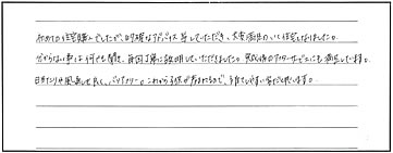 的確なアドバイス、完成後のアフターサービスにも大満足！